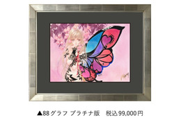 「テイルズ オブ」シリーズなどのいのまたむつみ、回顧展で高品質版画“88グラフ”が発売決定！チケット情報も 画像