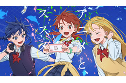 「dアニメストア」須田景凪コラボ第3弾！新楽曲「ニーナ」タイアップの新アニメCM公開