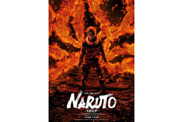 ライブ・スペクタクル「NARUTO-ナルト-」、中国6都市公演決定　2.5次元も大陸進出 画像