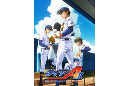 おしおしおーし！「ダイヤのA」沢村栄純の活躍にワクワクが止まらない!! 努力を続ける不屈の男に感服…！その理由とは