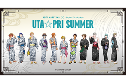 「うたプリ」ST☆RISHやQUARTET NIGHTとおそろいの浴衣が着られる!? 屋台や盆踊りが楽しめる「うた☆プリ夏祭り」の開催も決定！ 画像