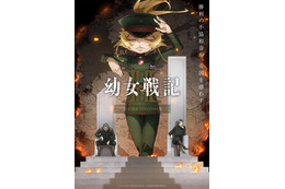 2026年夏アニメ、期待値の高い作品は？ 3位「正反対な君と僕」、2位「幼女戦記II」、1位は… 画像
