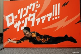 「ハイキュー!!」西谷夕役の声優・岡本信彦が”リベロ”を体感！ 展示イベント「ハイキュー!! オン ザ コート」東京会場が開幕