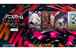 Netflix、いま観たい“アニメ”に出会える！まとめページ「アニメホーム」を公開 「新しいお気に入りの一本に巡り合うきっかけになると信じて」 画像