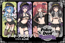 「デート・ア・ライブ」十香、琴里、四糸乃、狂三がポリスデビル姿で悩殺!? オンラインくじに集合☆【くじクリフ】 画像