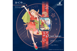 「超かぐや姫！」かぐや、彩葉、ヤチヨがスマートウォッチに！金沢箔を使ったアクスタも登場 画像