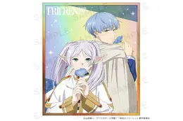 「葬送のフリーレン」スヤスヤ顔や勇者ヒンメルとのツーショットも♪ クリアファイル、ホログラムアクリル色紙など新作グッズが登場☆ 画像