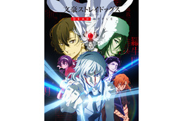 「文スト DEAD APPLE」10周年記念で復刻上映！全国30館で12月25日スタート　太宰治記念館とのコラボも 画像