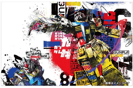 ガンプラのパッケージがグラフィックアートに!! ガンダムベース渋谷、11月20日より発進！ 画像