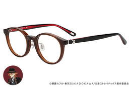 「文スト」中島敦、太宰治、中原中也らがメガネに！“異能力”デザインがクール！「Zoff」初コラボ