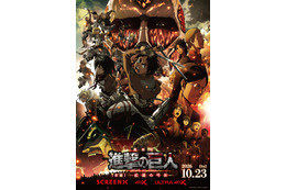 “誰よりもバカで人間臭い、普通の異常者”「劇場版『進撃の巨人』前編～紅蓮の弓矢～」梶裕貴、石川由依、井上麻里奈のインタビュー公開！