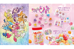 「おジャ魔女どれみ」ぷっくり立体シール＆ポップコーンポットが新登場！ 歴代アイテムや魔女見習い服をデザイン