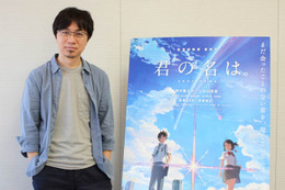 「君の名は。」新海誠監督インタビュー 　40代の仕事としてスタートラインにある映画になった 画像