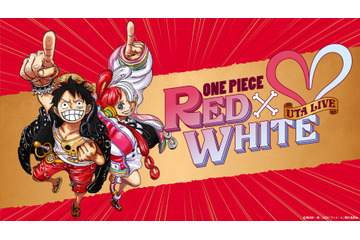 「紅白歌合戦」タイムテーブル・曲順が発表！「ONE PIECE」ウタは後半トップバッターで登場 画像