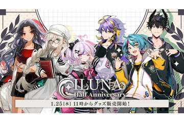 VTuberグループ「NIJISANJI EN」“ILUNA”のハーフアニバーサリーグッズ登場！ アクスタ、学生証風カードなど描き下ろしグッズ6種 画像
