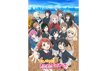 「ラブライブ！ニジガク」優木せつ菜役・楠木ともりさんからの引き継ぎメッセージ公開決定！ ファン「いよいよ“その時”が」 画像