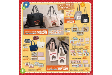 しまむら「モンチッチ」コラボ新作☆ アパレルからキッチンアイテムなど日常生活を彩る商品がラインナップ 画像