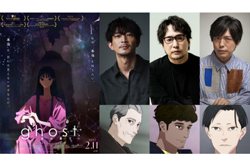 夏目真悟「ghost／夜の果て」追加キャストに津田健次郎、安元洋貴、神谷浩史！羊文学とのコラボムビチケも限定発売 画像