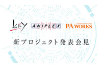 「Angel Beats!」送り出したKey×アニプレ×P.A.WORKS、3社の新プロジェクト始動！  5月10日にニコ生で記者会見 画像