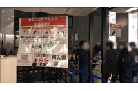 「バンドリ！」「D4DJ」ライブから2週間経過　ブシロードが新型コロナウイルス感染が確認されていないことを報告 画像