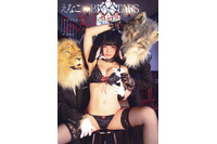 えなこ、上坂すみれ…“声”に出せない美しさ！ オススメ写真集5選【女性声優＆コスプレイヤー編】 画像