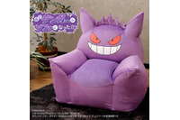 「ポケモン」ゲンガーがソファになった!? 老舗メーカーが本気で作ったソファ発売！ 画像