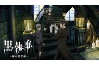 2025年春アニメ“いま”一番推せる作品は？ 3位「ウィッチウォッチ」＆「GQuuuuuuX」、2位「黒執事」、1位は… 画像