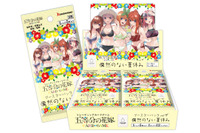 「五等分の花嫁 カードゲーム」水着姿がまぶしいブースターvol.4登場！ 描き下ろしの四葉＆五月は箔押しサイン・シリアルナンバー入り 画像