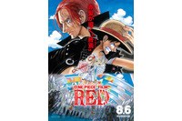 “歌うま”キャラといえば？ 2位は「ONE PIECE」ウタ、1位は武道館の単独公演を控えたあのキャラ… 【のど自慢の日】＜26年版＞ 画像