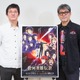 「銀河英雄伝説」を味わい尽くす！ シリーズの魅力や「Die Neue These」のこだわりを多田監督×郡司エグゼクティブプロデューサーに聞く【「星乱」TV初放送記念】 画像