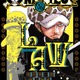 「ワンピース」本編で描かれていない“トラファルガー・ローの過去編”が小説化！ 画像