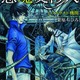 富士見書房が新レーベル「富士見L文庫」　ターゲットはオトナの文学少女 画像
