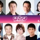 「ガーディアンズ・オブ・ギャラクシー」山寺宏一、加藤浩次、遠藤憲一ら吹替キャストが続投決定！シリーズ最終作 画像