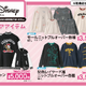 ミッキーのスタジャンがカワイイ！アベイルで新作「ディズニー」グッズが10月24日発売 画像