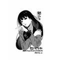 (c)2017 Homura Kawamoto・Toru Naomura/SQUARE ENIX