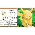 任天堂のキャラクター、今と昔で見た目がぜんぜん違う!?マリオやカービィの歴史を画像で振り返る