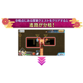 『FGO』次回の「徳川廻天迷宮 大奥」は、これまでのイベントとひと味違う！ 分岐する進路を任意で選択、ヒントは迷宮の中に・・・