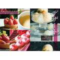 「モンスターハンター モンハン飯レシピブック」3月30日発売―憧れの狩人料理全29品を完全再現!