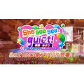 『シャニマス』新ガシャ/イベントやストレイライトの感謝祭シナリオ実装予告、1stライブBD発売決定など最新情報が公開！