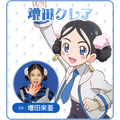 TVアニメ『ガル学。～聖ガールズスクエア学院～』クレア（増田來亜）（C）2020「ガル学。」製作委員会