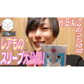 YouTubeチャンネル「HiBiKi StYle」（C）Bushiroad Move（C）HiBiKi