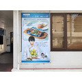 「ココス×Free! Celebration Summer」キャンペーン（C）おおじこうじ・京都アニメーション／岩鳶町後援会2019