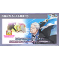 『Re:ゼロから始める異世界生活Lost in Memories』（C）長月達平・株式会社KADOKAWA刊／Re:ゼロから始める異世界生活2製作委員会（C）SEGA