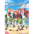 『五等分の花嫁∬』キービジュアル(C)春場ねぎ・講談社/「五等分の花嫁∬」製作委員会