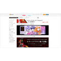 「EVANGELION STORE」