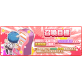 『邪神ちゃんドロップキックねばねばウォーズ』（C）CTW, INC. All rights reserved.（C）ユキヲ・COMICメテオ／邪神ちゃんドロップキック’製作委員会