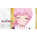 『RPG不動産』(C)険持ちよ・芳文社/『RPG不動産』製作委員会