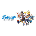 『ポケットモンスター 神とよばれし アルセウス』(C)Nintendo・Creatures・GAME FREAK・TV Tokyo・ShoPro・JR Kikaku(C)Pokémon