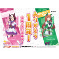 『ウマ娘 プリティーダービー』ラッピング+ジャックトレイン(C)Cygames, Inc.