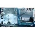 SFオープンワールドRPG『Tower of Fantasy（幻塔）』関連画像